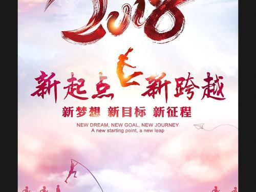 晨会励志简短小故事分享