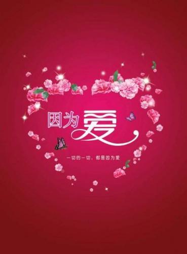 能共同成长，才是爱情最好的模样