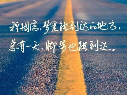 经典人生哲理名言名句，精辟的生活感悟，唤醒自己