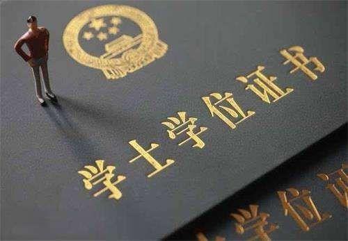 没有高学历，连入场通行证都没有，“学历不重要”，是最荒谬的谎言
