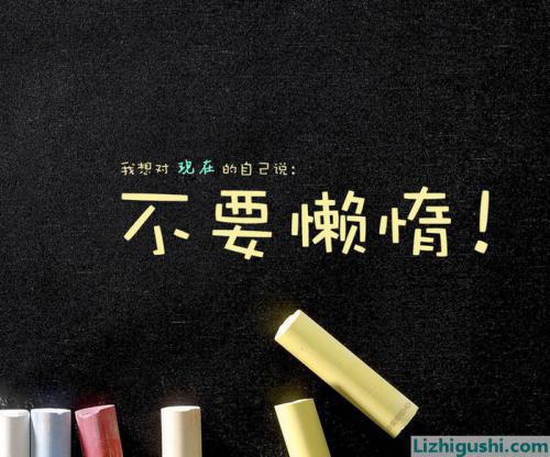 对工作认真负责，生活也会因此改变