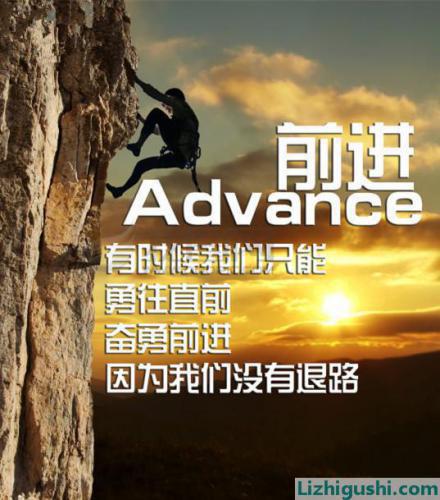 给自己一片悬崖