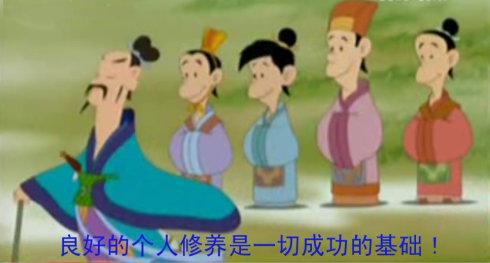 要善于制怒和忍耐