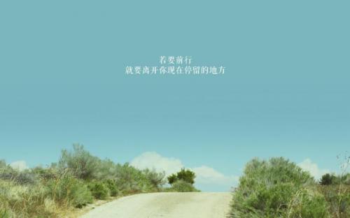 没有过不去的坎