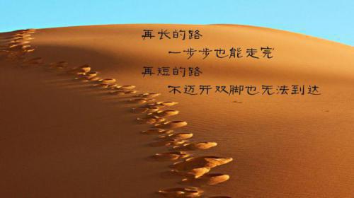 梦想不是做梦