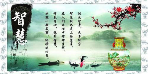 心灵是思想火花的慧根