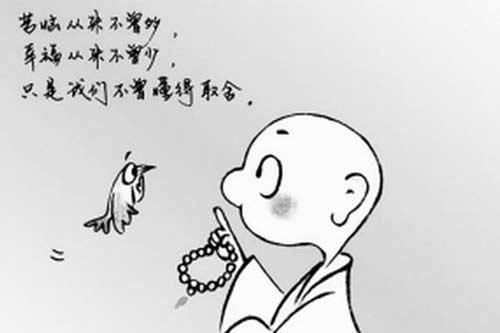 人可以相信，但不可迷信