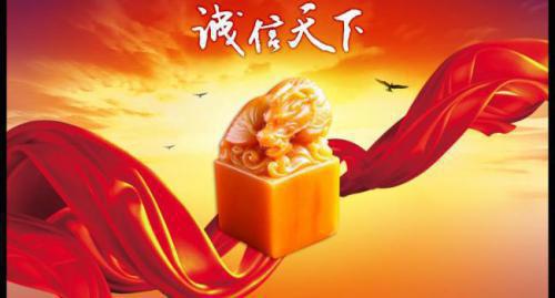 生意场上谨防“灌盐术”