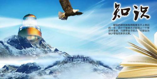 获得知识的方法