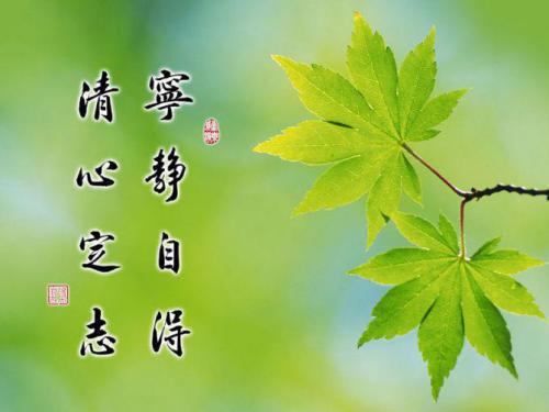 换个角度海阔天空