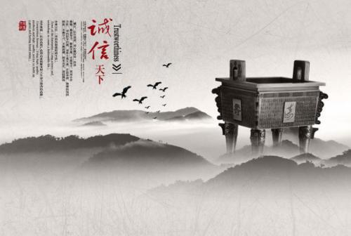 诚信比黄金还重要