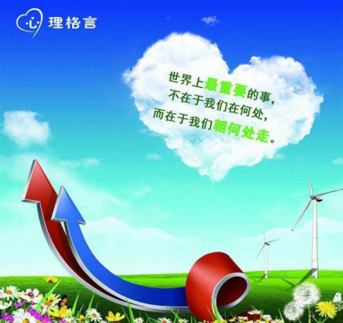 积极心态的故事两则