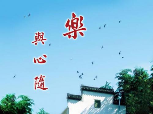 水管工的“烦恼树”，要懂得调节自己的心态