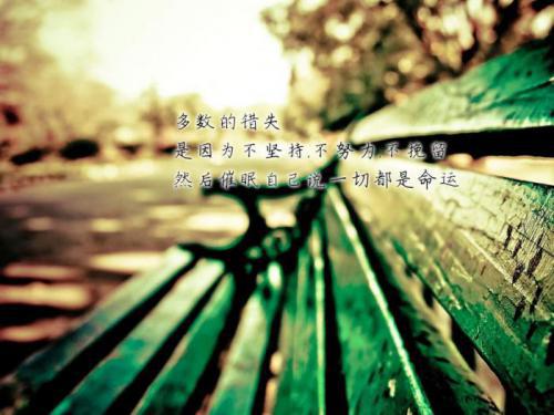 关于克服困难的小故事两则