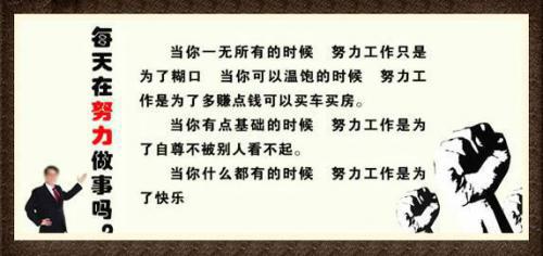 有关职场工作能力及效率的故事两则