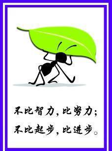 对自己做的事情要有热情