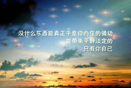 有了积极的心态就容易成功