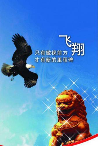 培养工匠精神，永远保持空桶的心态
