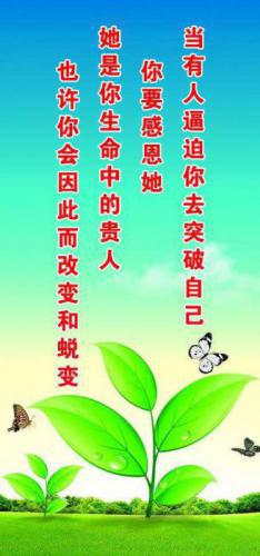 关于自我控制的故事6篇
