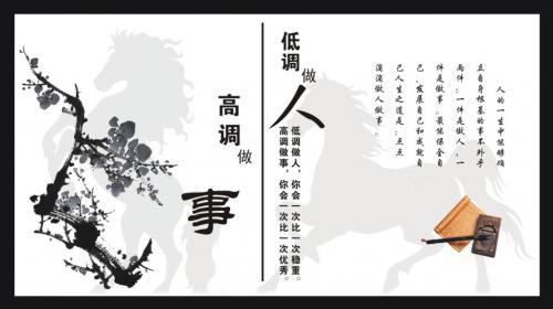 讲怎样做人做事的道理的故事三则