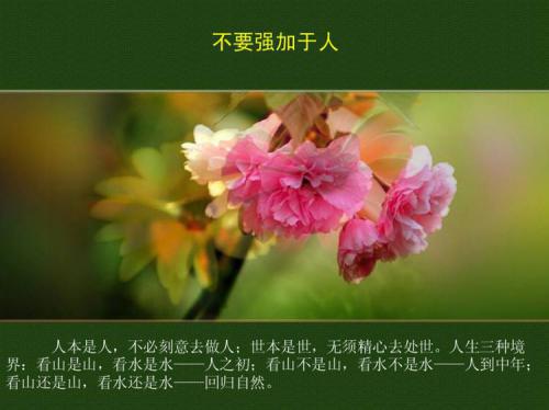 关于个人修养的故事，不食嗟来之食——一个人不能失去自尊