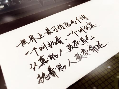 关于工匠精神的小故事，和氏璧——专注干好一件事
