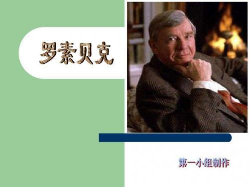 什么时候开始都不晚，只要有梦想！