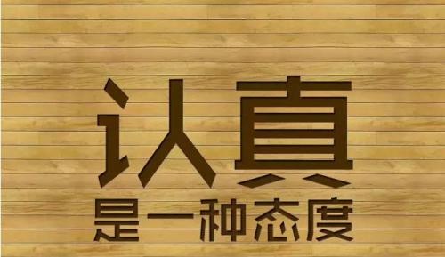 自己建造的房子