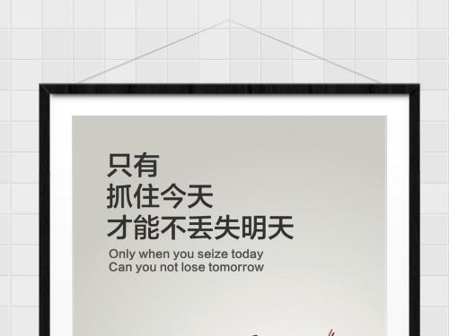 珍惜时间的文章：飞走的鸟