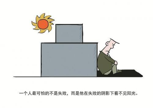 两个樵夫的故事