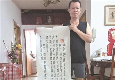 我身边的励志故事