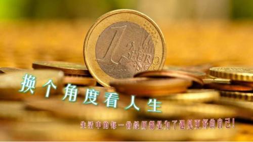 励志晨会简短故事