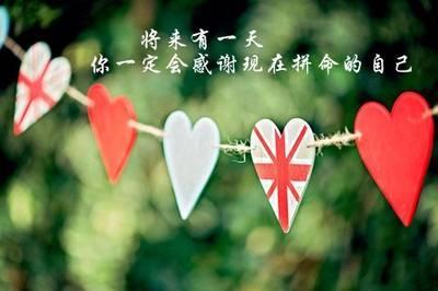 积极向上的正能量小故事5则