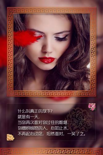 哲理小故事：挑剔的待嫁姑娘