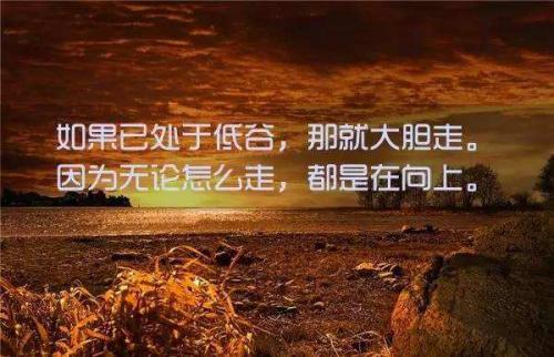 再不顺的人生，都值得再拯救一下