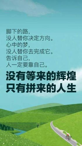 年轻人，不能活得太“舒服”