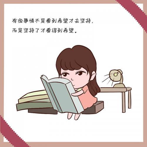 对自己有要求的人，运气都不会太差