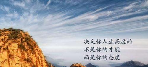 有本事的人，都不张扬