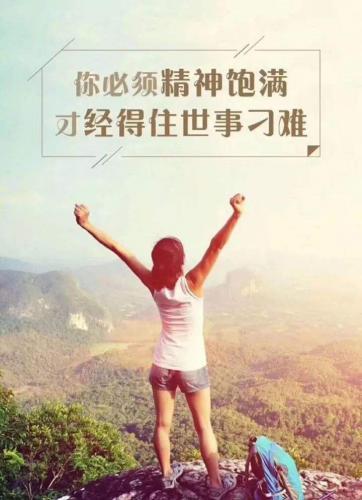 在疲惫的生活里，做自己的英雄