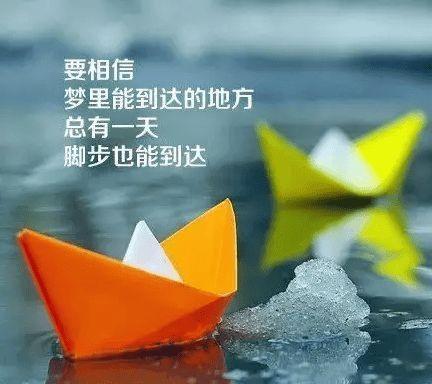 职场励志小故事3则