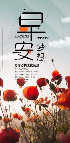 积极向上的小故事3则