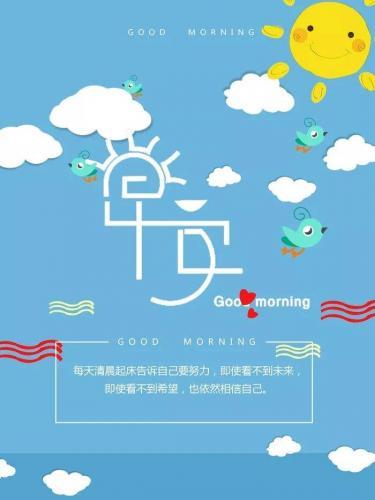 小故事大道理5则