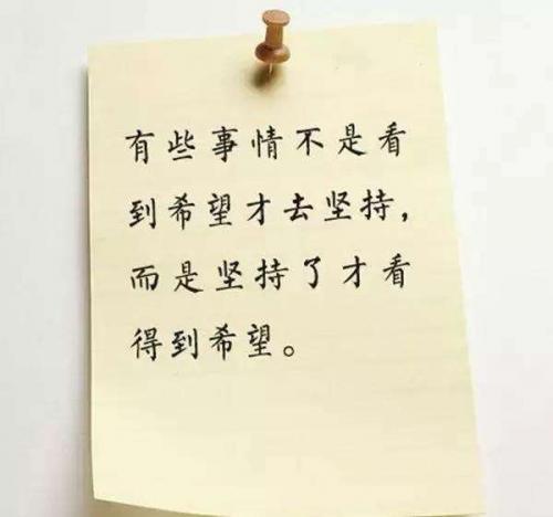 积极心态的小故事两则