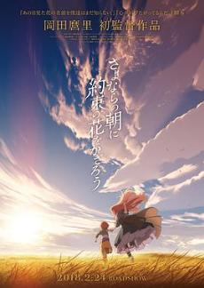 朝花夕誓剧情介绍