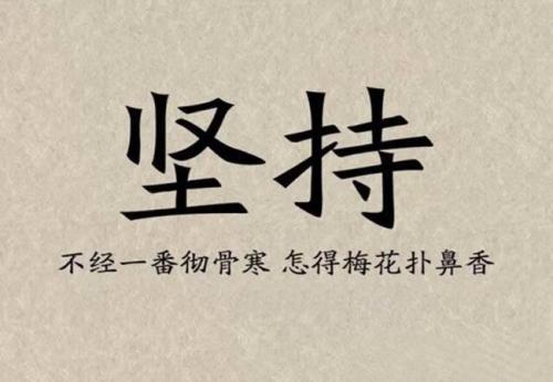 简短的几个职场励志故事