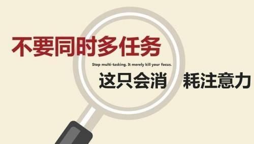 如何管理好自己的时间？