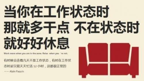 如何管理好自己的时间？