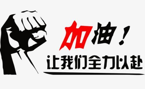 正能量小故事心灵鸡汤