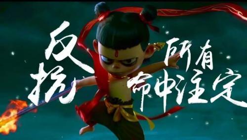 哪吒之魔童降世最火台词精选