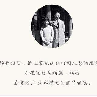 朱生豪情书经典语录